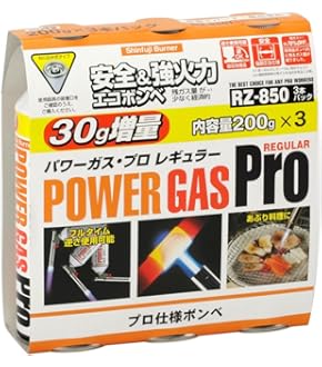 新富士バーナー 3点セット売り Amazon | 新富士バーナー(Shinfuji Burner) 日本製 パワートーチ